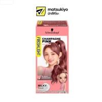 ราคา Freshlight Milky Champagne Pink Hair Color Cream เฟรชไลท์ครีมเปลี่ยนสีผมมิ้ลกี้น้ำตาลประกายชมพู (23418199337)