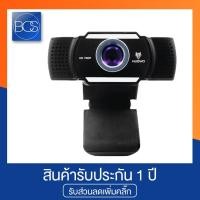 ราคา NUBWO NWC-560 WebCamera กล้องเว็บแคม 3 ล้านพิกเซล / 720p / 30FPS (2896255115)
