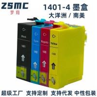 ราคา Mengxiang เหมาะสําหรับ Epson TX620FWD TX560WD WF-3012 ตลับหมึกเครื่องพิมพ์ 140 T1401 (44073539450)