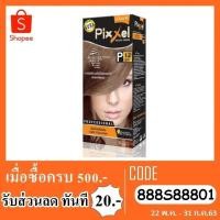 ราคา lolane pixxel ครีมย้อมผมโลเเลน พิกเซล P12 (1285961662)