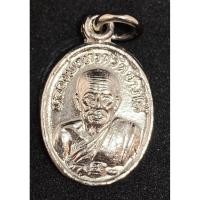 ราคา เหรียญเม็ดแตงหลวงปู่ทวดปี 2522 หลวงปู่นองวัดทรายขาวปลุกเสก (28636949405)