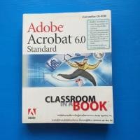 ราคา Adobe Acrobat 6.0 Standard: Classroom in a Book หนังสือแปลหายาก (16189045756)