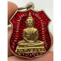 ราคา เหรียญหลวงพ่อโสธร2460 พระเก่าหายากเปิดแบ่งปันค่ะ (43304024876)