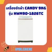 ราคา ราคาไม่รวมติดตั้งCANDY เครื่องซักผ้าฝาบนอัตโนมัติ ความจุ 9 kg รุ่น HWM90-1826TC (15317610274)