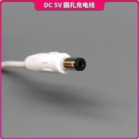 ราคา เหมาะสําหรับหมอนนวดรูปตัว U สายชาร์จหมอนรองคอที่ชาร์จสายไฟรูกลม USB ถึง DC5V (29392731212)