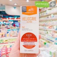 ราคา กันแดด Heliocare Ultra Gel SPF 90 (50+) (20982824079)