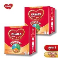 ราคา Dumex Dulac ดูแลค สูตร1 สำหรับเด็ก แรกเกิด ขนาด 1650 กรัม (จำนวน 2 กล่อง) DM (29230820937)