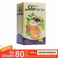 ราคา ไบโอที พรีเมี่ยม ชาไบโอที ชาสมุนไพร 25 ซอง (933851297)