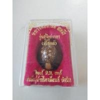 ราคา เบี้ยแก้หลวงพ่อเกษม เขมโก สำนักสุสานไตรลักษณ์ จังหวัดลำปาง รุ่น สุริยุปราคา ปี พ.ศ. 2538 (23820697750)