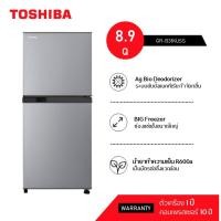 ราคา TOSHIBA ตู้เย็น 2 ประตู 8.9 คิว ระบบ Inverter รุ่น GR-B31KUSS ตู้เย็นโตชิบา อินเวอร์เตอร์ ตู้เย็น (21355557292)