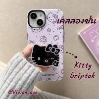 ราคา สินค้าพร้อมส่งfor เคสไอโฟน 15 Pro Max เคส iPhone 11 12 13 14 Pro Max คิตตี้สีชมพู griptok เคสสองชั้น iPhone 15 Case (24358562078)