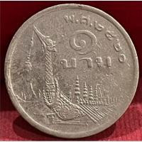 ราคา เหลืยน1บาท ร.ที่9 ชนิด1บาท ปี2520 (25336421053)