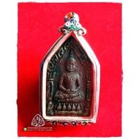 ราคา ขุนแผนพราย สัตตมาส เบญจขันธ์ พิเศษองค์ครู (15346637401)