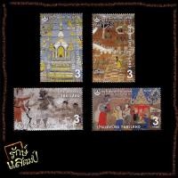 ราคา แสตมป์สะสม อนุรักษ์มรดกไทย 2562 แสตมป์ไปรษณีย์ แสตมป์ไทย ไม่ผ่านใช้ (21671838537)