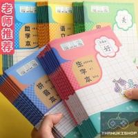 ราคา พร้อมส่ง‼️ สมุดคัดจีน เล่มเล็ก สมุด ตัวอักษรจีน สมุดฝึกคัดจีน ภาษาจีน อักษรจีน (11947638291)