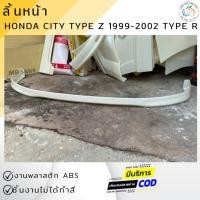 ราคา ลิ้นหน้า Honda City TypeZ ทรง Type-R งานพลาสติก ABS งานดิบไม่ทำสี (13934968526)
