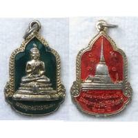 ราคา เหรียญพระพุทธประธานพร บรมธาตุเจดีย์กลางน้ำ สมุทรปราการ พ.ศ.2525 สร้างในโอกาสฉลองกรุงรัตนโกสินทร์ 200 ปี กะไหล่ทองลงยา (22773560851)