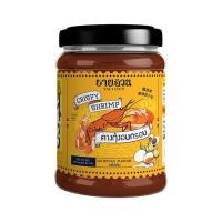 ราคา คางกุ้งอบกรอบ ยายอ้วน รสไข่เค็ม (2345482455)