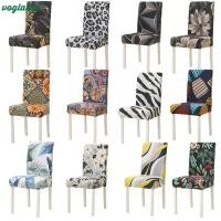 ราคา ผ้าคลุมเก้าอี้อเนกประสงค์ เก้าอี้ไม้ ยืดหยุ่น ผ้าคลุมเก้าอี้เฟอร์นิเจอร์สำหรับตกแต่งห้องนั่งเล่น (24392146102)