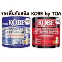 ราคา KOBE byTOA สีกันสนิม รองพื้นกันสนิม (1GL.)ออกvatได้ค่ะ (5704476900)