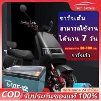 ราคา แบตเตอรี่ตะกั่ว, แบตเตอรี่ 12V 48V20AH, แบตเตอรี่จักรยาน, แบตเตอรี่รถไฟไฟฟ้า, แบตเตอรี่จักรยานไฟฟ้า 6-DZF-12 (พร้อมสกรู) (25693483876)