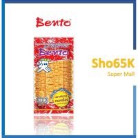 ราคา ขนม ปลาหมึก อบกรอบปรุงรส ตรา เบนโตะ (Bento Brand) ขนาด 4 กรัม (20540531995)