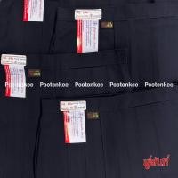 ราคา กระโปรงนักเรียน ตราสมอ กระโปรงนักเรียนหญิง 6 จีบ สีกรมเข้ม (ทรงแคบ YF ) ผ้าโทเร TR ของแท้พร้อมส่ง (27951845755)