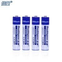 ราคา สินค้าเฉพาะจุด*แบตเตอรี่ AA แบบชาร์จไฟได้ แบตเตอรี่ AAA แบบชาร์จไฟได้ แบตเตอรี่ 1.2v1250mah แบตเตอรี่ของเล่น (20888625754)