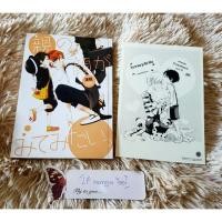 ราคา (พร้อมส่ง)การ์ตูนวาย อันคัท Uncut เรื่องครูพี่เลี้ยงเด็ก (7617363306)