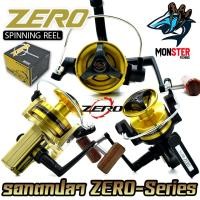 ราคา รอกสปินนิ่ง ZERO BG 13/15/20/30 BLACK GOLD SERIES (มีให้เลือก 2 สี) (25234609835)