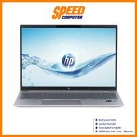 ราคา HP PAVILION (16-AG0011AU) | Ryzen 5-8540U | Notebook (โน๊ตบุ๊ค) | By Speed Computer (40550589139)