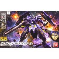 ราคา HGIBO 1/144 Gundam Kimaris Vidar (5157483588)
