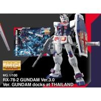 ราคา MG rx-78-2 Gundam Ver. 3.0 Ver. GUNDAM docks at THAILAND (23682494558)