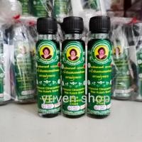 ราคา ( แพค 3 ขวด ) น้ำมันเขียวผสมเสลดพังพอน แม่กุหลาบ ขนาด 20 cc ของแท้ (27330353179)