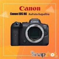 ราคา Canon EOS R6 Body สินค้าประกันศูนย์ไทย (19701959509)