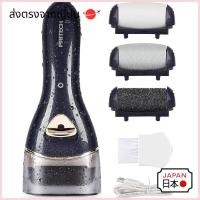 ราคา 【 เครื่องขัดส้นเท้า】 เครื่องกำจัดส้นเท้าไฟฟ้า PRITECH พร้อมโหมดความเร็ว 2 ระดับ 3 แบบโรลเลอร์ ชาร์จ USB มีไฟ LED ดีไซน์แร ส่งตรงจากญี่ปุ่น (44070772461)