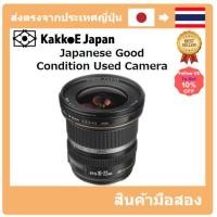 ราคา มือสอง Canon Super wide-angle zoom lens EF-S10-22mm F3.5-4.5 USM APS-C compatible Pre-loved (22932479831)