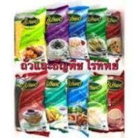 ราคา ไร่ทิพย์ ถั่วเหลืองซึก ถั่วเหลืองเม็ด ถั่วลิสงเราะเปลือก ขนาด 1 กก. (7376655195)