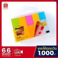 ราคา โพสต์-อิท เพจมาร์กเกอร์ 3M 670-5AN 1.5x5 ซม. 5.0 โพสอิท (7833274893)