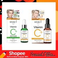 ราคา MERCI SKIN CARE Vitamin C+ & Merci VITAMIN C+ ANTI-ACNE EXTRA BRIGHT SERUM 15 ml. (7072204714)