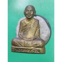 ราคา รูปเหมือนปั๊มหลวงพ่อเพี้ยน อัคคธัมโม วัดเกริ่นกฐิน จ.ลพบุรี เนื้อทองเหลือง ปี2550 (29287261264)