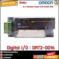 ราคา **มือ2** DeviceNet Digital Input Unit OMRON DRT2-OD16 **มือ2** (20189264964)