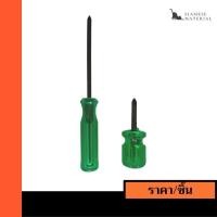 ราคา ไขควงสลับ ไขควงสลับ 1.5 นิ้ว, 4 นิ้ว (25472512541)