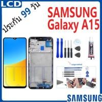 ราคา หน้าจอ LCD Display จอ + ทัช Samsung Galaxy A15 อะไหล่มือถือ อะไหล่ จอพร้อมทัชสกรีน SamsungA15 / SM-A155F (24989206030)