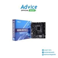ราคา ASROCK Mainboard เมนบอร์ด (1700) ASROCK H610M-HDV/M.2 R2.0 DDR4 - A0147392 (22606664743)