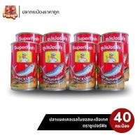 ราคา 40 กระป๋อง - ปลากระป๋องตราซุปเปอร์ฟิช ปลาแมคเคอเรลในซอสมะเขือเทศ 155 กรัม (28773190933)