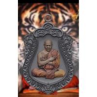 ราคา เสมา ส.นอนกินรุ่นแรก พระอาจารย์ประสูติ วัดในเตา จ.ตรัง (29506471201)