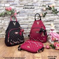 ราคา กระเป๋า Aisikadan แท้ % (1453632509)
