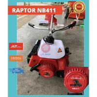 ราคา RAPTOR เครื่องตัดหญ้า แบบ สะพายข้าง 2 จังหวะ รุ่น NB-411 (3554082504)