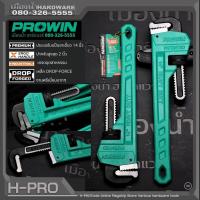 ราคา Prowin รุ่น 16204 ประแจ ประแจขันท่อ ประแจขันท่อน้ํา ประแจเอนกประสงค์ ขนาด 14 นิ้ว (19828244342)